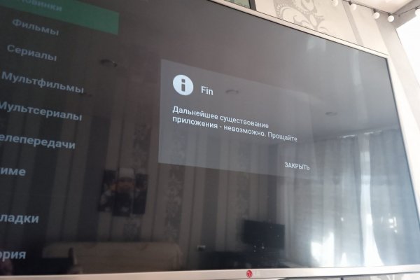 Регистрация кракен