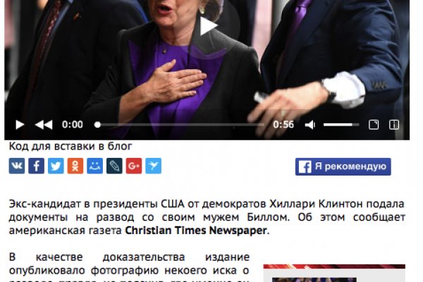 Ссылка на кракен kr2link co