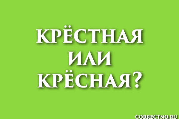 Почему не работает кракен kr2web in