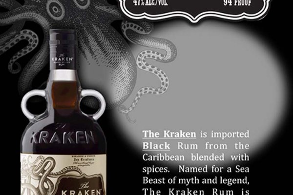 Kraken рабочий