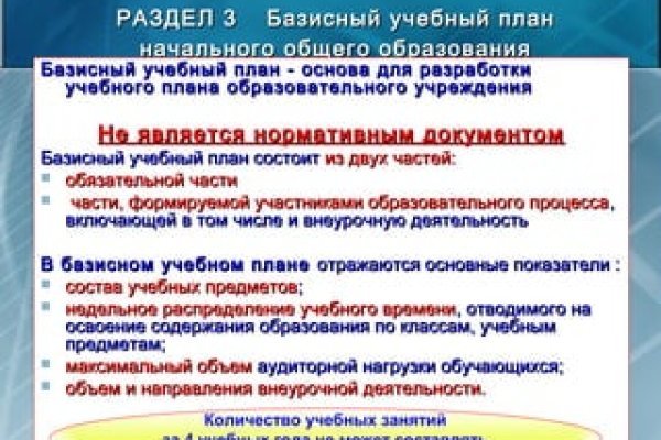 Маркет плей кракен