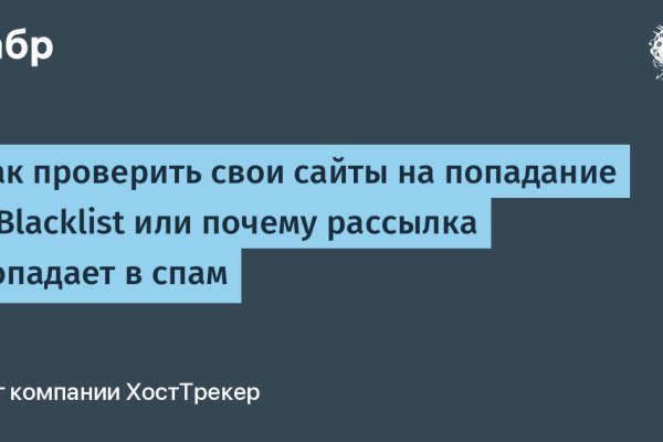 Кракен 17